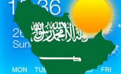 طقس المملكة العربية السعودية
