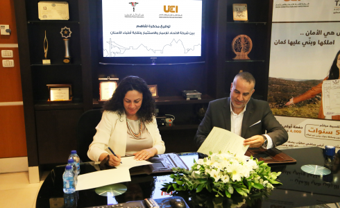 شركة الاتحاد ونقابة أطباء الأسنان توقعان مذكرة تفاهم