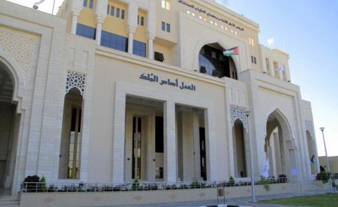 قصر العدل غزة