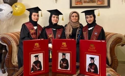 الشقيقات الثلاث