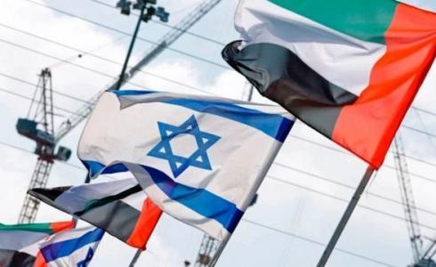 علم الإمارات و إسرائيل