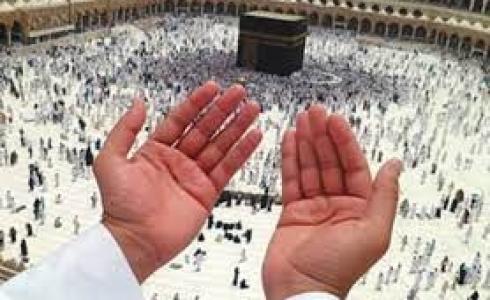 دعاء ثاني ايام ذي الحجة - دعاء اليوم الثاني من ذي الحجة 1442