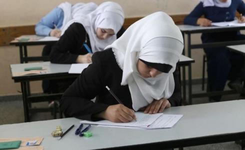 توجيهي - توضيحة