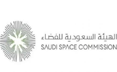 الهيئة السعودية للفضاء