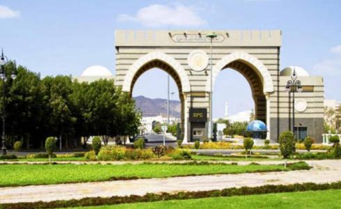 جامعة المدينة المنورة