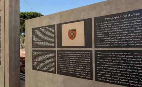 النصب التذكاري