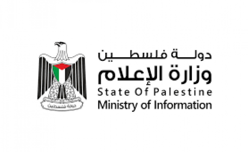 وزارة الاعلام