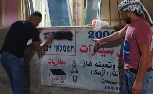 إزالة لافتات باللغة العبرية - ارشيف