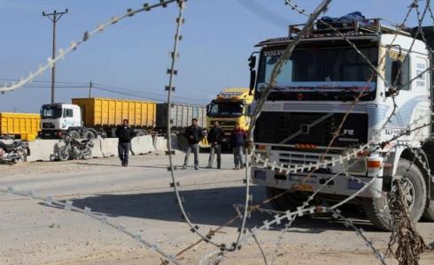 معبر كرم أبو سالم التجاري جنوب قطاع غزة