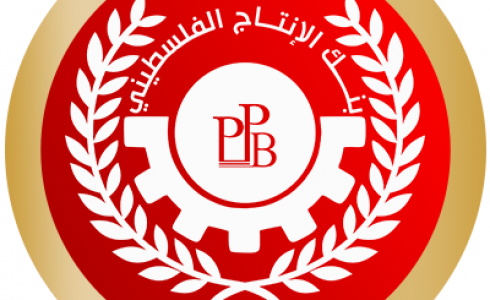 بنك الانتاج الفلسطيني
