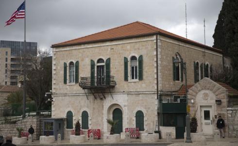 القنصلية الامريكية بالقدس