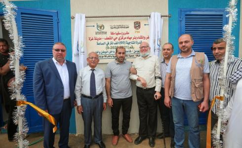 بلدية غزة تفتتح بئر مياه شرق حي التفاح