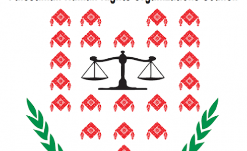 مجلس منظمات حقوق الإنسان الفلسطينية