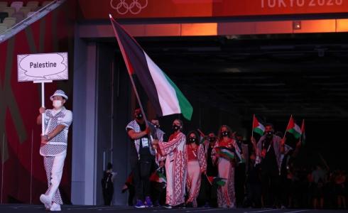 مشاركة الرياضيين الفلسطينيين في أولمبياد طوكيو 2020