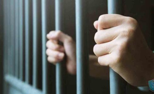 سجن - توضيحية