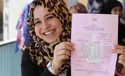 نتائج توجيهي - ارشيف