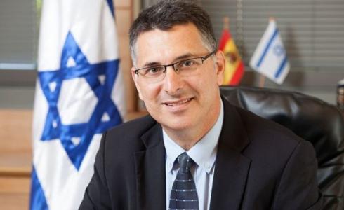 وزير القضاء الإسرائيلي جدعون ساعر