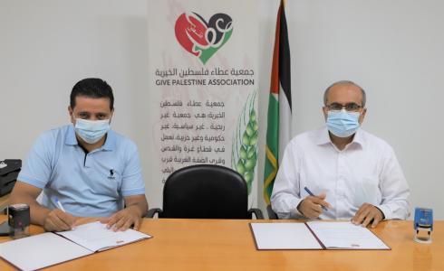 فلسطين توقع اتفاقية لإنشاء ثلاجات أدوية في غزة