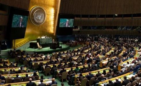 الأمم المتحدة