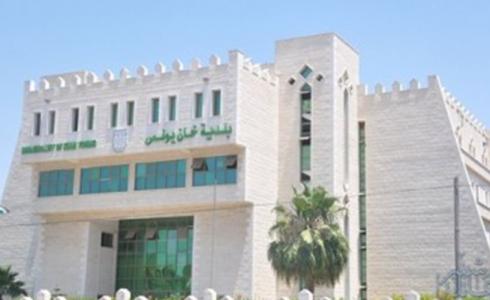 بلدية خانيونس