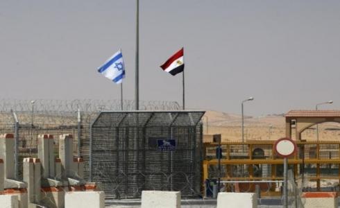 أعلام مصر وإسرائيل