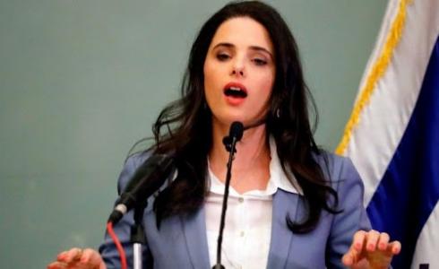 وزير الداخلية الإسرائيلية إيليت شاكيد