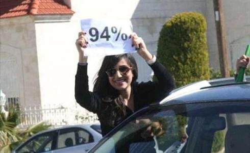 فرحة طلاب الثانوية العامة - توجيهي 2021 في الاردن