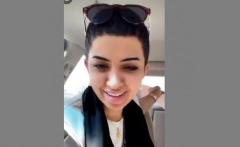 مشاعل القحطاني تتهم شرطيا بالتحرش بها