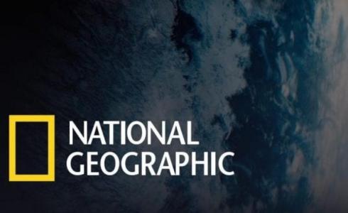 ناشيونال جيوغرافيك أحدث تردد HD
