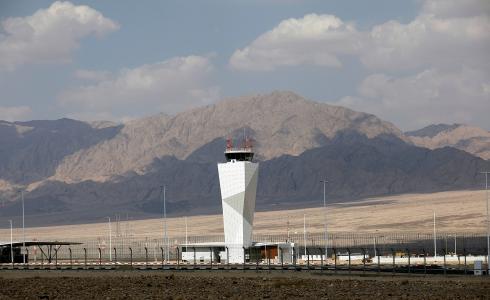 مطار رامون الدولي