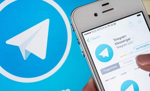 تطبيق تلغرام