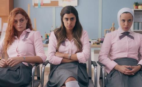 مسلسل مدرسة الروابي للبنات