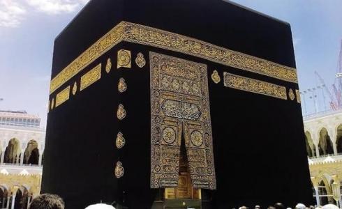الكعبة المشرفة