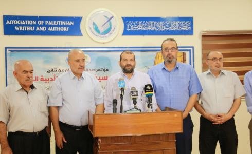 لجنة الشباب والثقافة ورابطة الكتاب