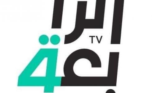 بث مباشر قناة الرابعة العراقية Tv