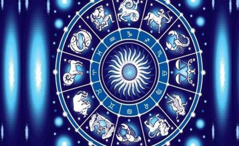 توقعات الأبراج 11 سبتتمبر