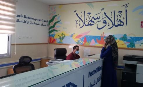 مستشفى الرنتيسي