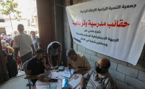 الإغاثة الزراعية بغزة تشرع بتوزيع 5000 حقيبة مدرسية