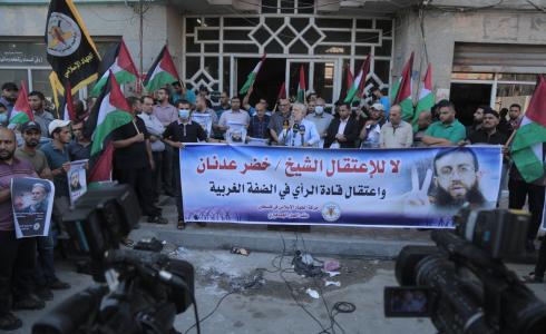 الجهاد تنظم وقفة احتجاجية رفضا لاعتقال "قادة الرأي" بالضفة