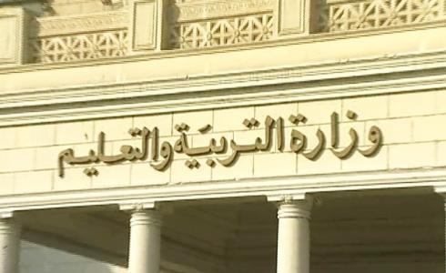 نتيجة الثانوية العامة 2021 برقم الجلوس والاسم