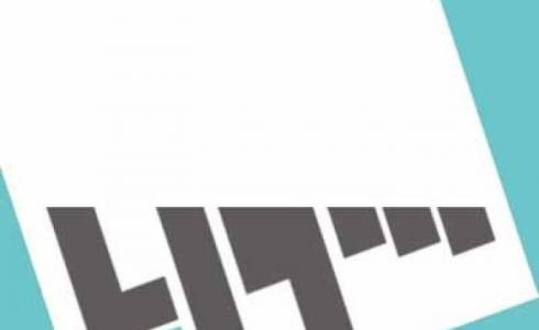 تردد تلفزيون سوريا