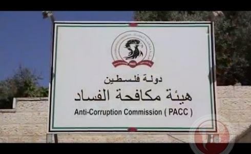مكافحة فساد رام الله تدعو محاسبة المخالفين لقانون الشراء العام