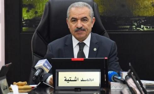 رئبس الوزراء الفلسطيني محمد اشتية