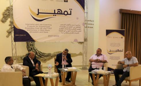 صندوق التشغيل بنظم جلستي نقاش بين القطاع الخاص وقطاع التعليم في رام الله وغزة