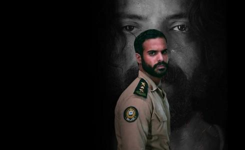 مسلسل "رشاش"