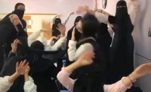 وصلة رقص لطالبات سعوديات في أحد الفصول الدراسية