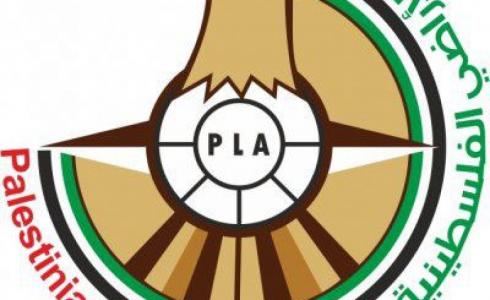 سلطة الأراضي في غزة