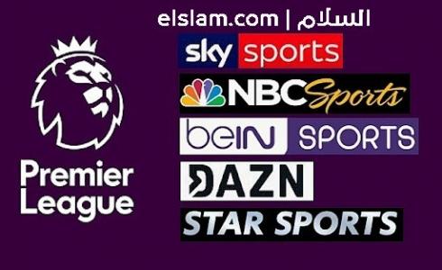 تردد القنوات الناقلة للدوري الإنجليزي 2021