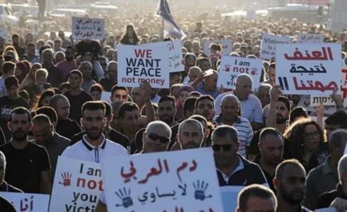 مظاهرات في الداخل الفلسطيني