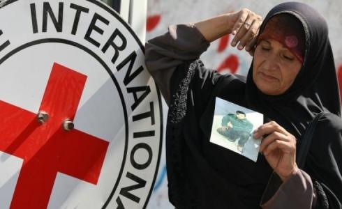 اللجنة الدولية الصليب الأحمر - توضيحية